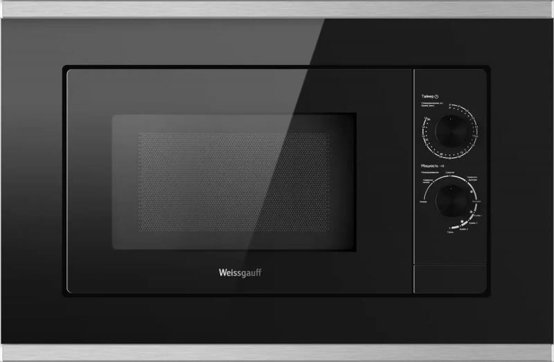    Weissgauff HMT-2017 Grill, 20, 700, 
