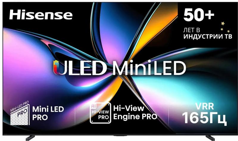 ��������� Hisense 100U7Q PRO, QLED, 4K Ultra HD, �������-�����, Vidaa