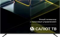 ��������� Leff 50U680T(UHD Smart,����� ��)