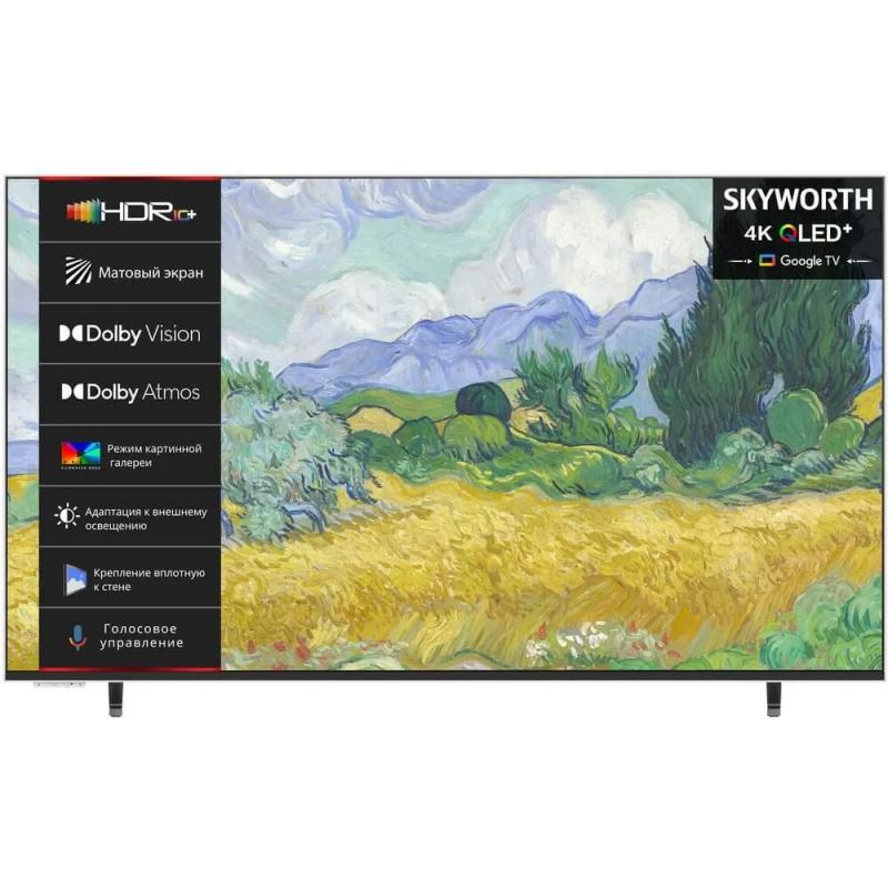  Skyworth 55LN70G QLED