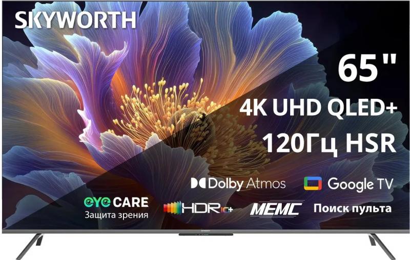 ��������� SKYWORTH 65Q66H QLED+, 4K Ultra HD, ������