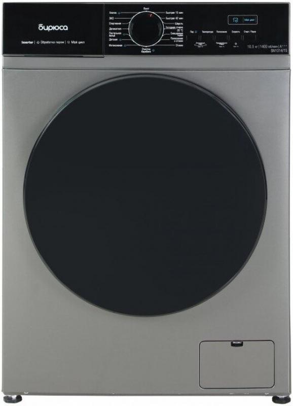 C��������� ������ ������ WM-SN1014/15 M ��������, 10.5 ��, 1400 ��/���