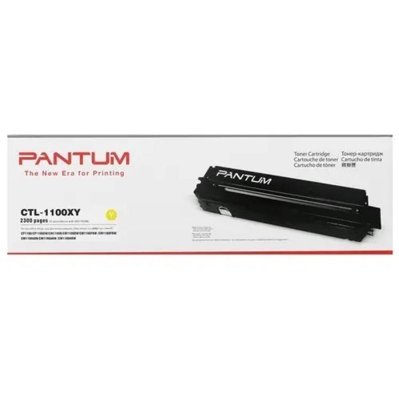  Pantum CTL-1100XY,  / CTL-1100XY